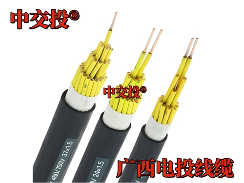 廣西控制電纜廠家 中交投 ® 廣西電投線纜 南寧市場批發供應