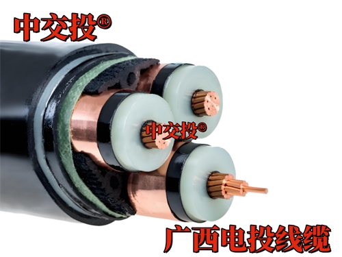 高壓電纜 10KV 和 35KV 有什么區別？
